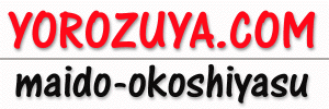 YOROZUYA.COM